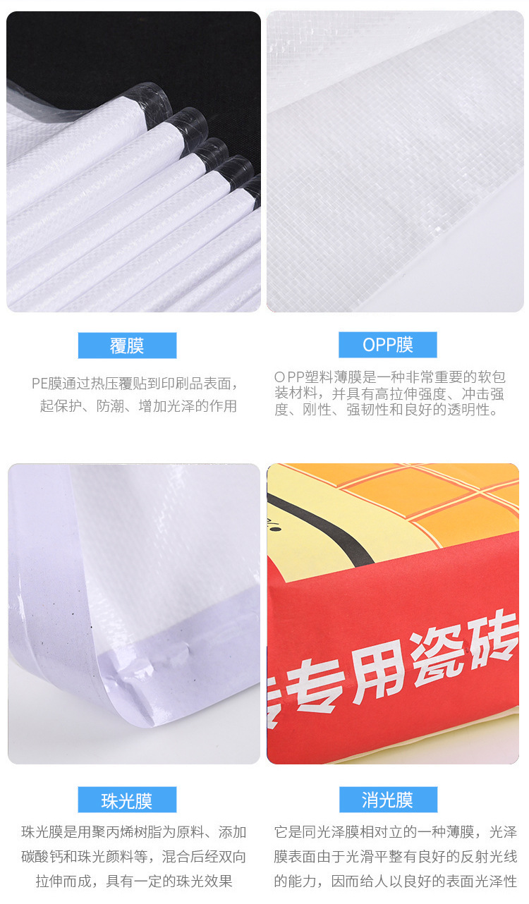 彩印复合纸塑阀口袋装修材料腻子粉包装袋塑料编织袋定制logo